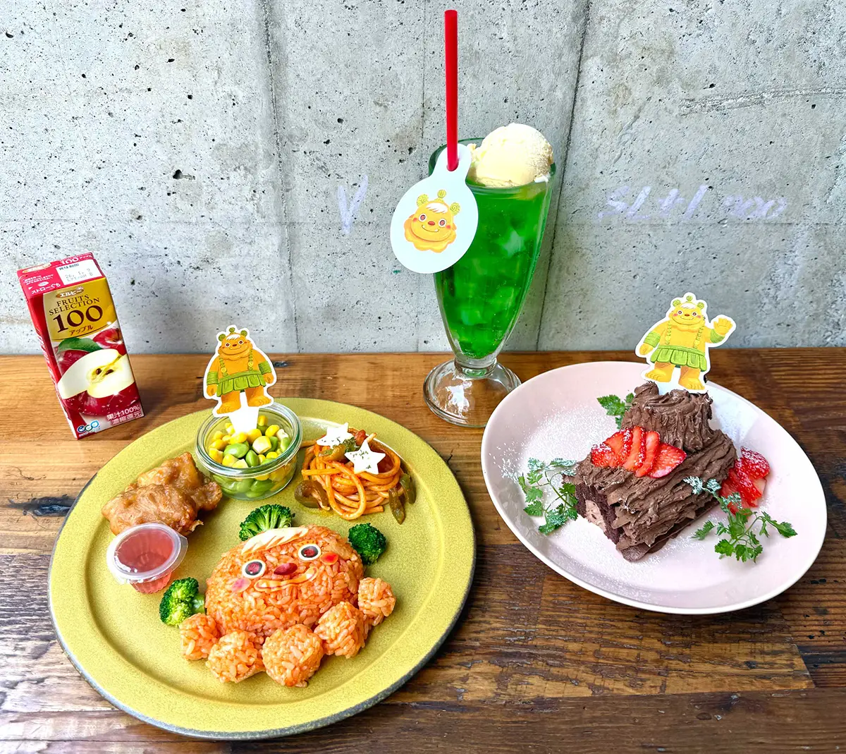 カフェメニュー