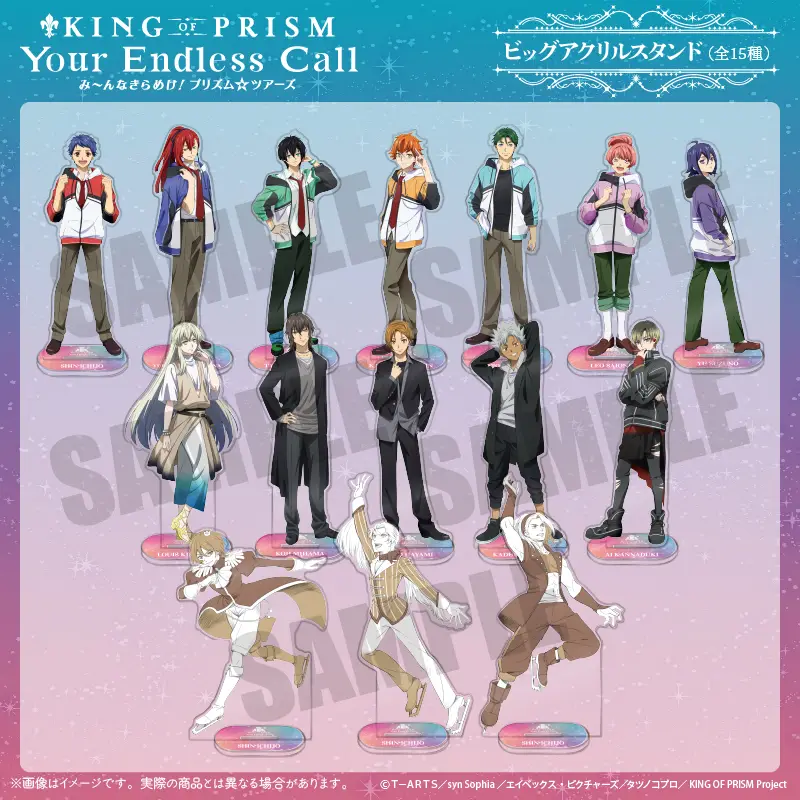 会場先行販売グッズ
