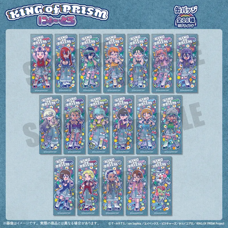 会場先行販売グッズ